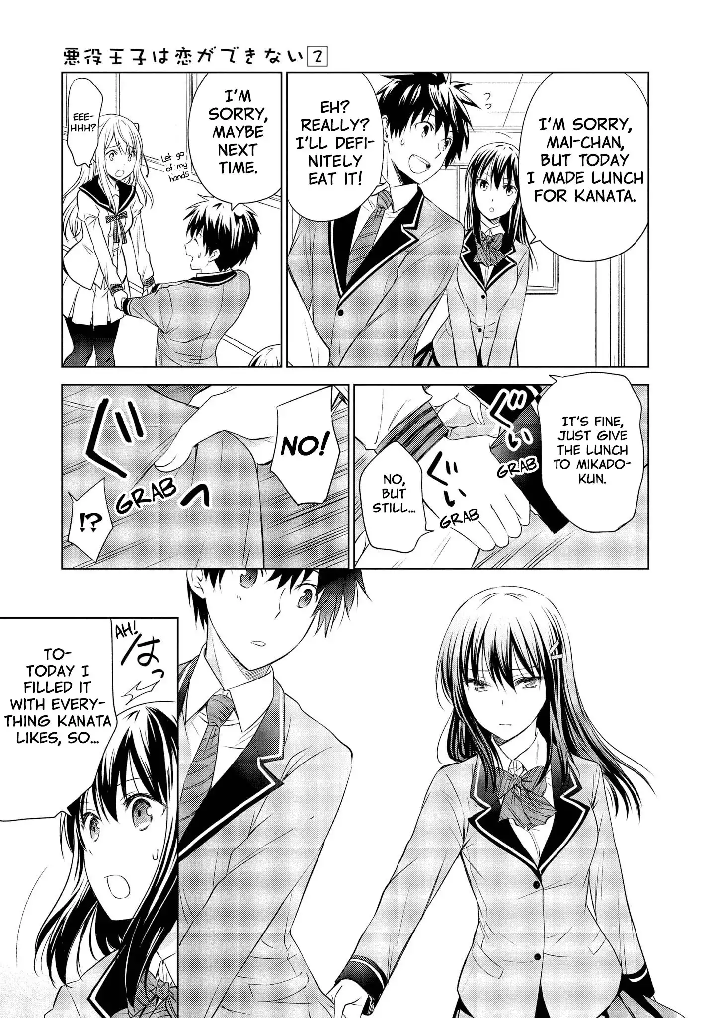 Akuyaku Ouji wa Koi ga Dekinai Chapter 9 11